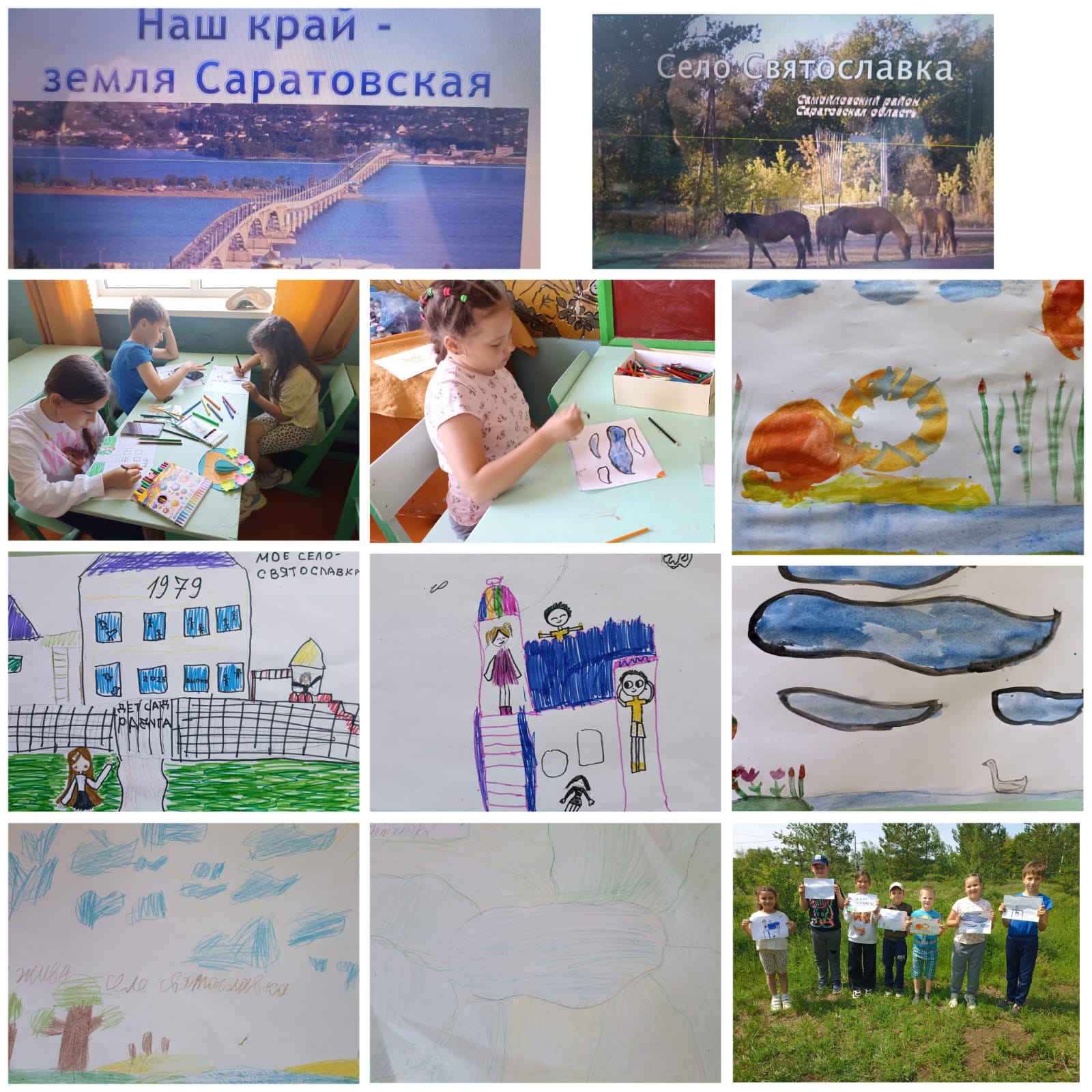 Экскурсия по родному селу.