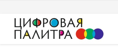 Итоги XII областного конкурса компьютерного творчества и исследовательских проектов &amp;quot;Цифровая палитра-2025&amp;quot;.