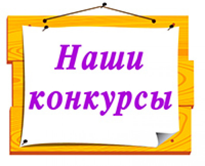 Достижения членов кружка "Компьютерная графика" конец февраля начала марта..