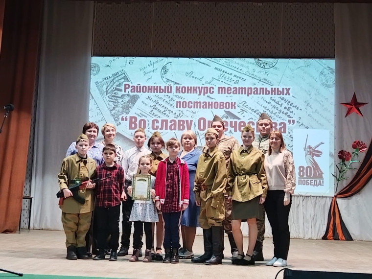 Муниципальный конкурс театральных постановок "Во славу Отечества",.