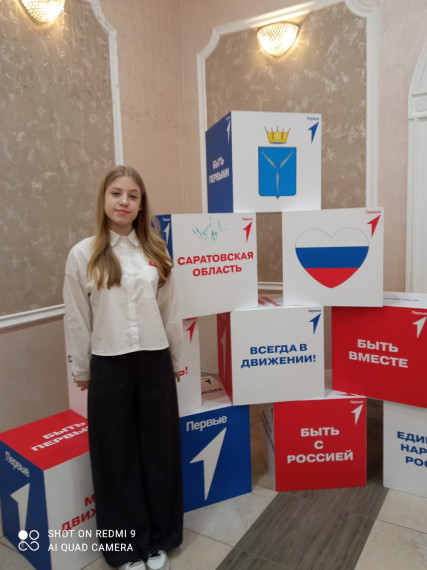 Региональное торжественное мероприятие в рамках программы «Мы - граждане России».